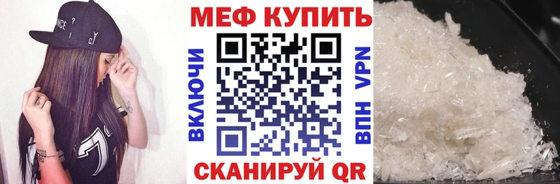 Сколько стоит Нефтекамск Канабис МЕФ Кокаин ГАШ