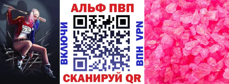 A PVP СК  купить наркотики сайты  Нефтекамск 