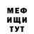 Кетамин VHQ Nurilloh Ismailov