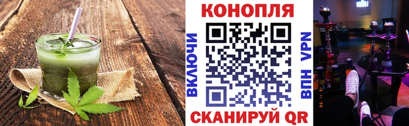 Печенье с ТГК марихуана  Нефтекамск 