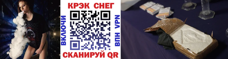 COCAIN Columbia  Нефтекамск 
