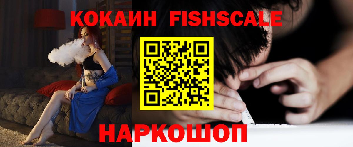 Cocaine Перу  Cocaine VHQ  COCAIN  Вход с VPN  Нефтекамск 