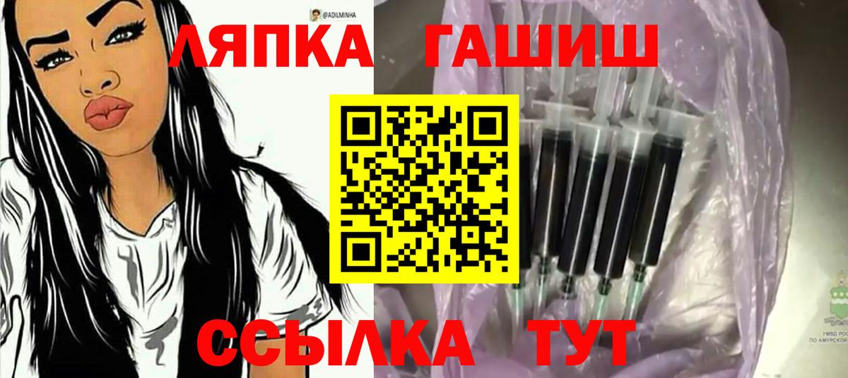 Гашиш 40% ТГК  Вход с VPN  как найти наркотики  ГАШ  Гашиш hashish  Нефтекамск 