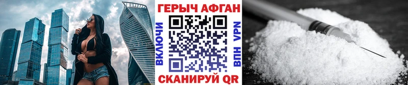 Героин гречка  Нефтекамск 