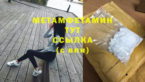 apvp Гусиноозёрск