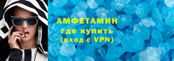 ALPHA PVP Гусь-Хрустальный