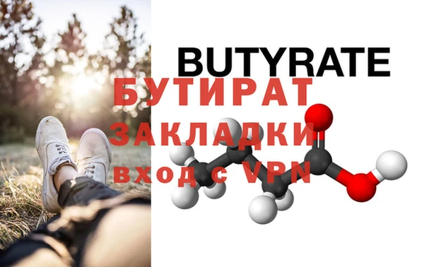 apvp Гусиноозёрск
