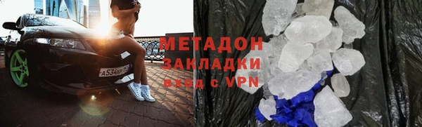 apvp Гусиноозёрск