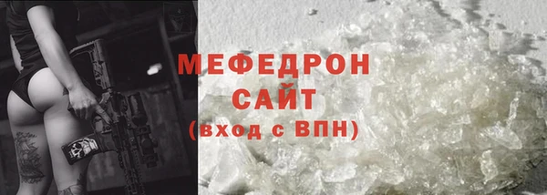 ALPHA PVP Гусь-Хрустальный