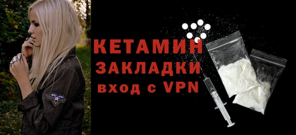 apvp Гусиноозёрск