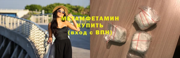 apvp Гусиноозёрск