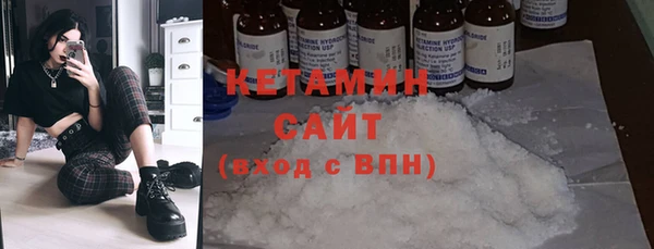 apvp Гусиноозёрск