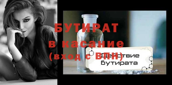 spice Гусев