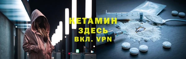 ALPHA PVP Гусь-Хрустальный