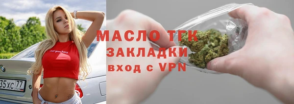 мефедрон Шадринск