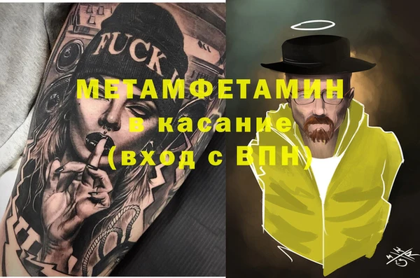 ALPHA PVP Гусь-Хрустальный