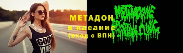 кокаин VHQ Горно-Алтайск