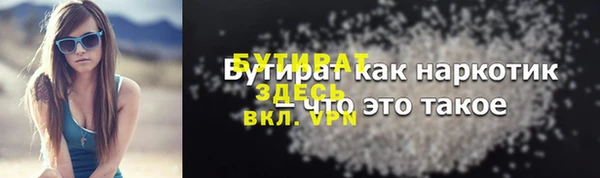 ALPHA PVP Гусь-Хрустальный