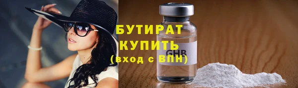 apvp Гусиноозёрск