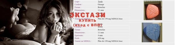 Альфа ПВП Горнозаводск