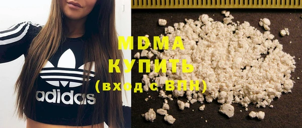 apvp Гусиноозёрск