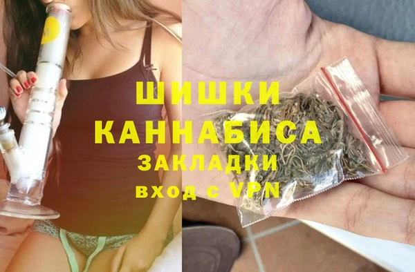 MESCALINE Шарыпово