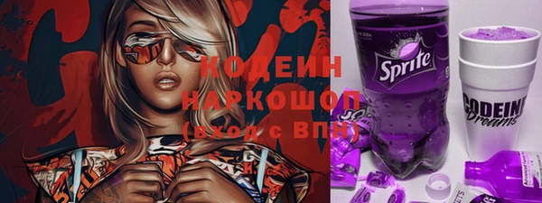 мефедрон Шадринск