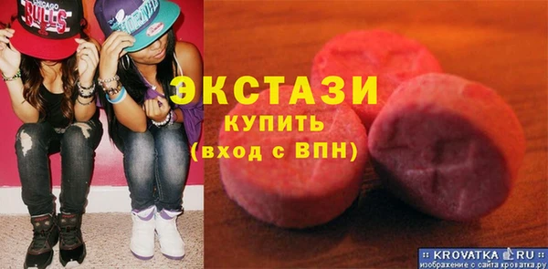 гашишное масло Шали
