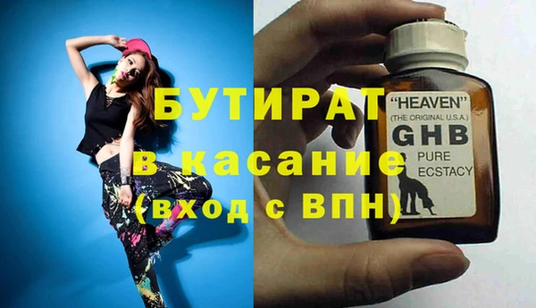 гашишное масло Шали