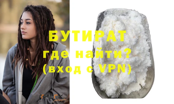 ALPHA PVP Гусь-Хрустальный
