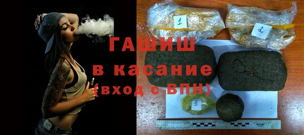 ALPHA PVP Гусь-Хрустальный