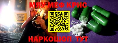 ешки Камышлов