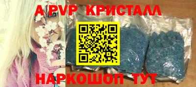 меф VHQ Кандалакша