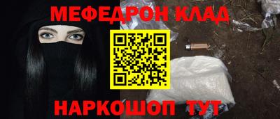 стаф Канаш