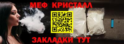 стаф Канаш