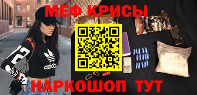 стаф Канаш