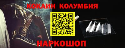 spice Саяногорск