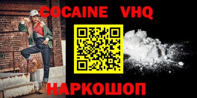 ешки Камышлов