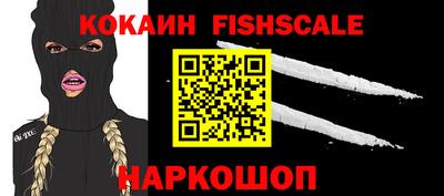 меф VHQ Кандалакша