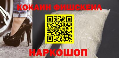 меф VHQ Кандалакша
