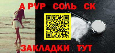 ешки Камышлов
