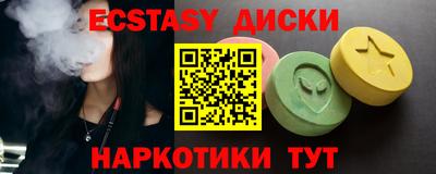 ешки Камышлов