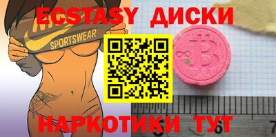 ешки Камышлов