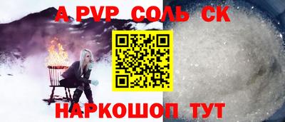 стаф Канаш