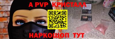 ешки Камышлов