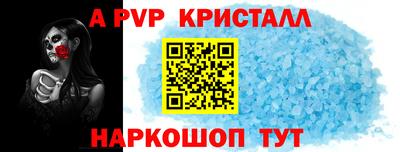 меф VHQ Кандалакша