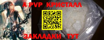меф VHQ Кандалакша