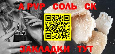 меф VHQ Кандалакша