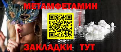 стаф Канаш