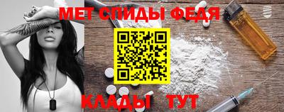 jwh Сафоново
